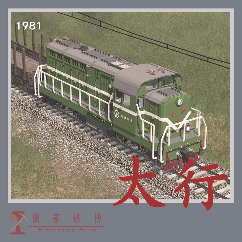 Voxel Loco 'TH'2