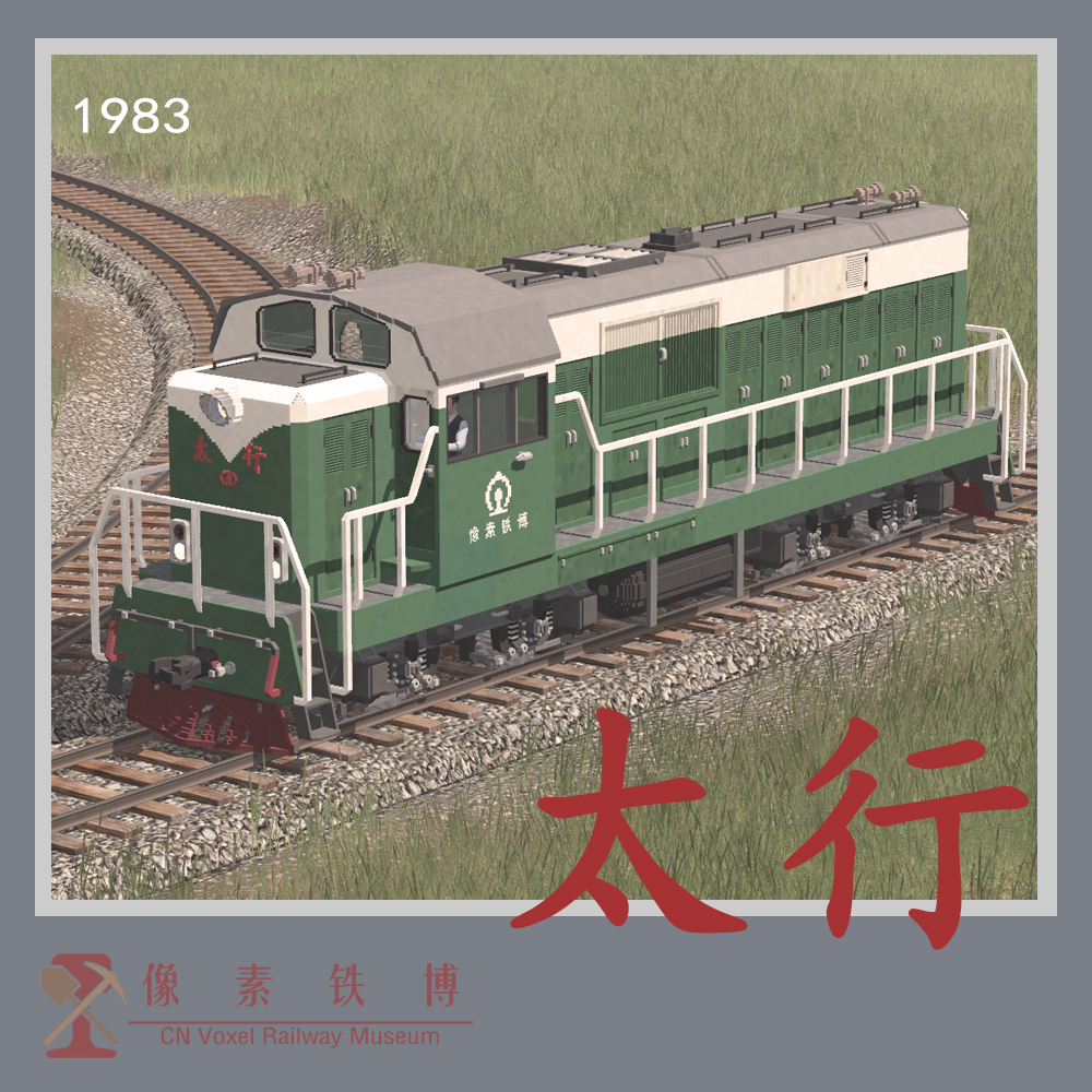 Voxel Loco 'TH'3