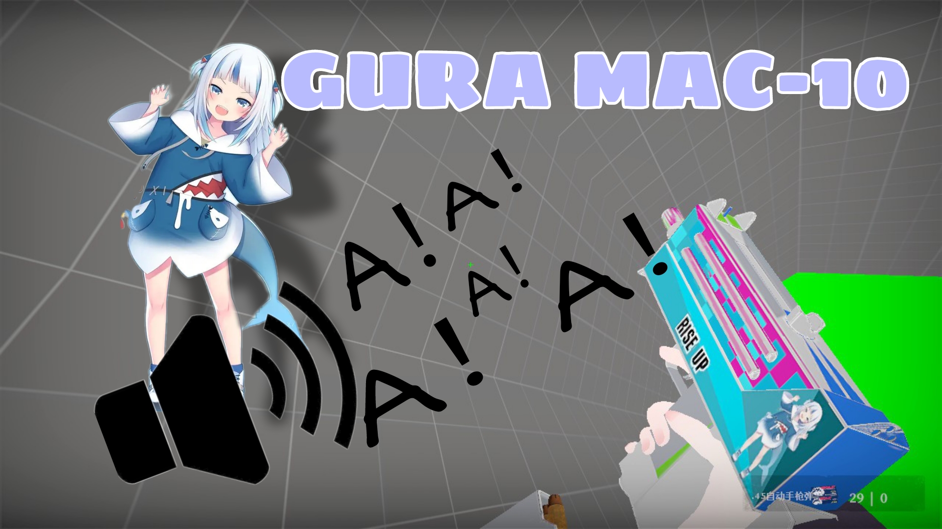 Gura mac-10 古拉小鲨鱼mac10皮肤