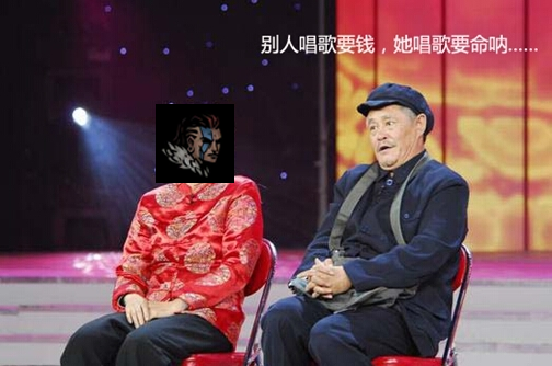 恶女，既死咆哮