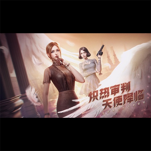 CFM Blazing Angels