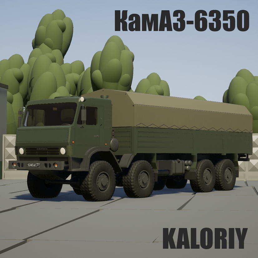 КамАЗ - 6350 "Медведь"  KamAZ