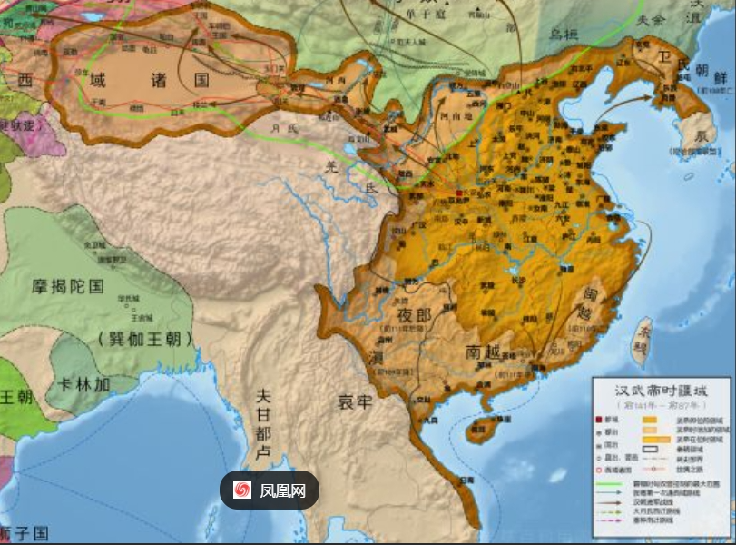 汉疆州郡县
