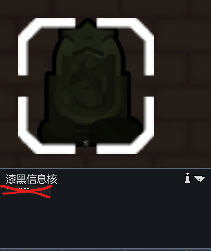 pherocore has no hitpoints