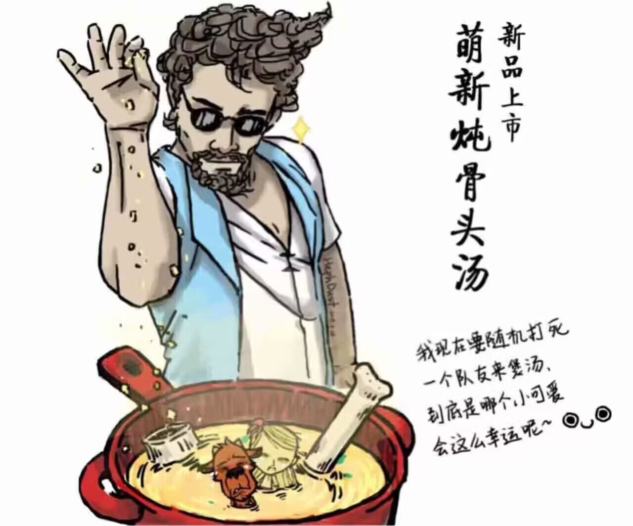 dst-wenjian2 – Don't Starve Together Mod