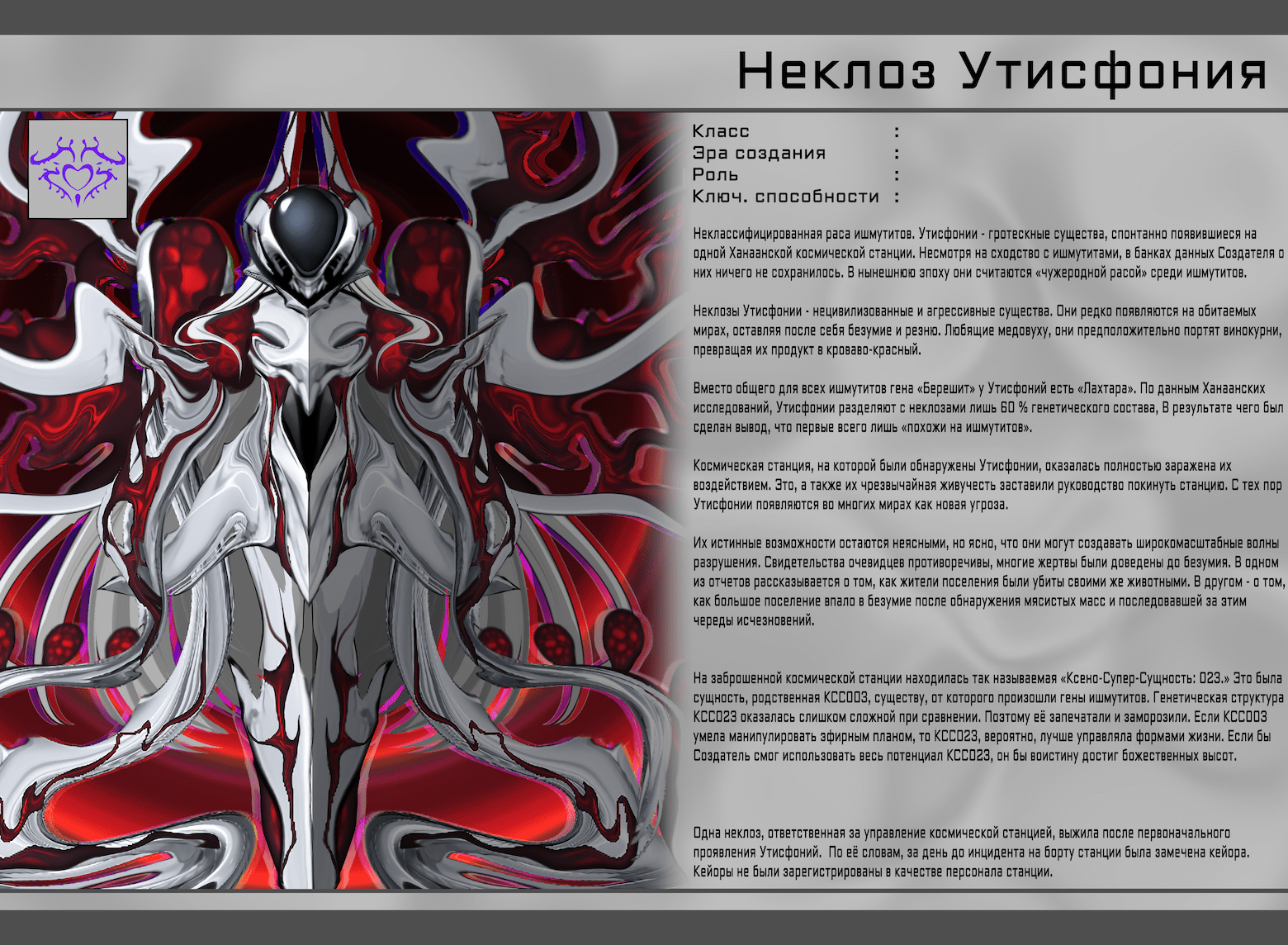 Screenshot 28