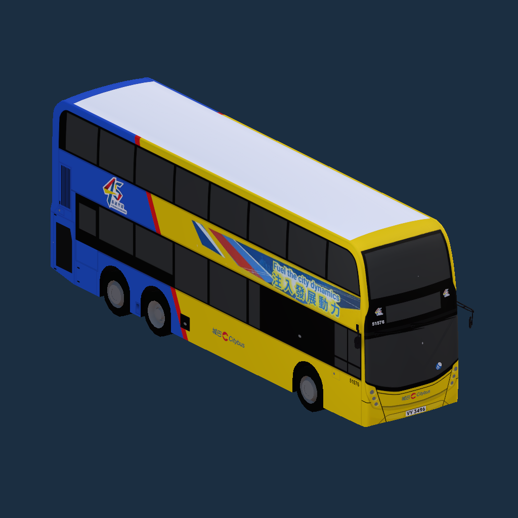 ADL E500 MMC Facelift 12M CTB (45th Anniversary)