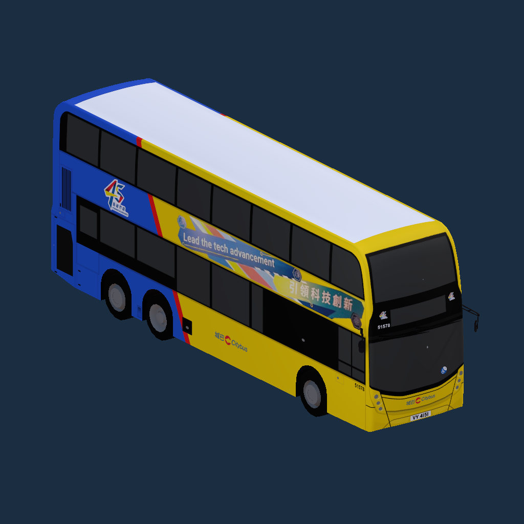ADL E500 MMC Facelift 12M CTB (45th Anniversary)