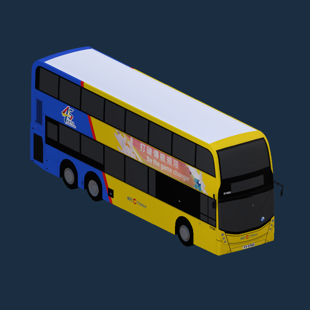 ADL E500 MMC Facelift 12M CTB (45th Anniversary)