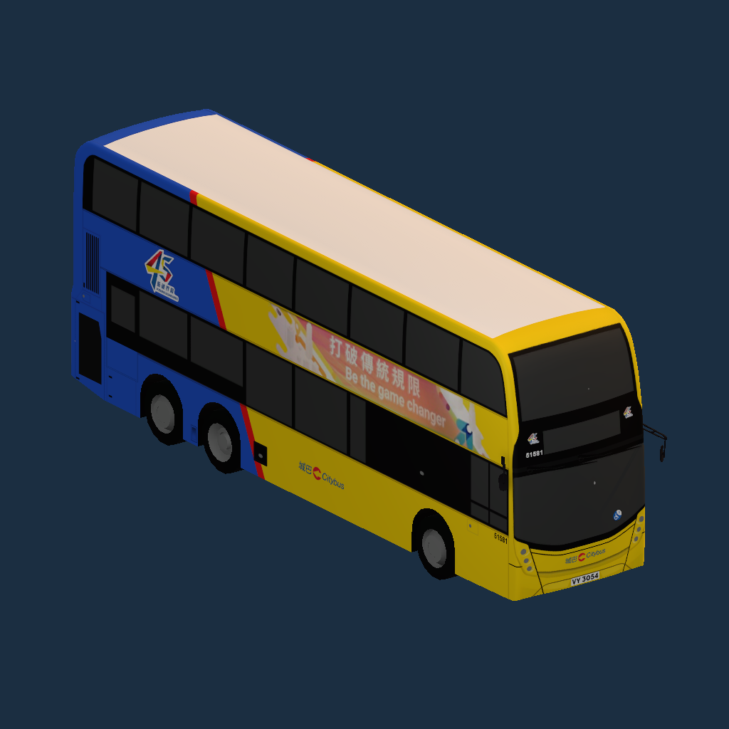 ADL E500 MMC Facelift 12M CTB (45th Anniversary)