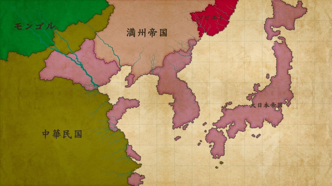 Second Sino-Japanese War (JP)