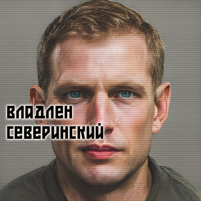 KosFlot: Severinsky