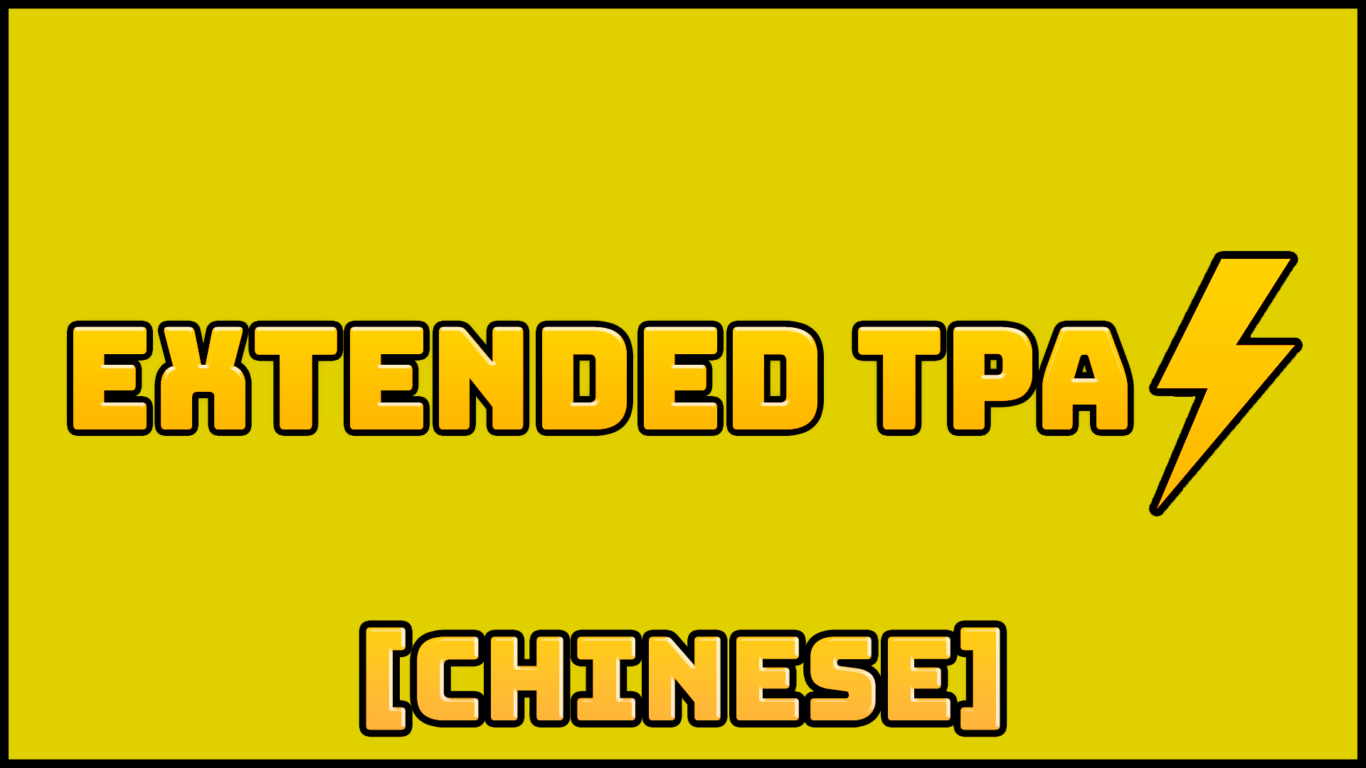 Extended Tpa [Chinese] – Unturned Mod