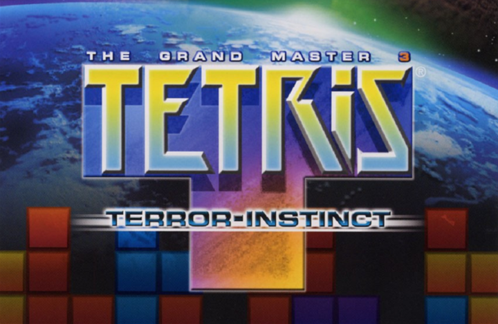Tetris The Grand Master SE Pack