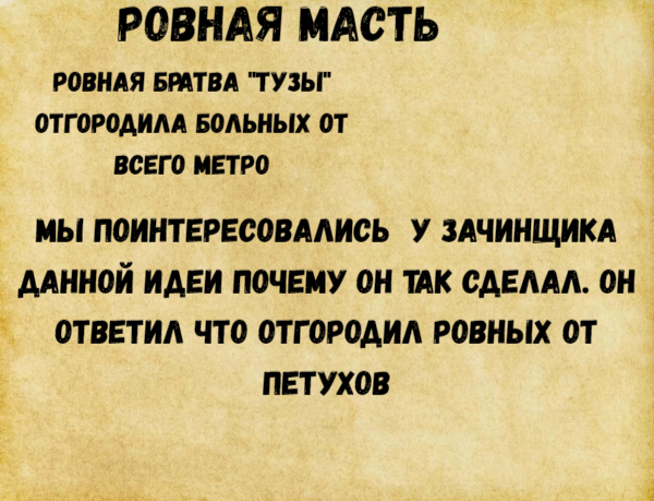 ппуц