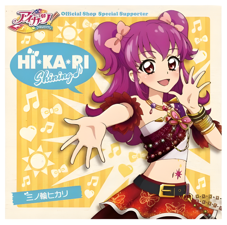 (Hikari Minowa)  Aikatsu CD - "HI・KA・RI Shining♪"