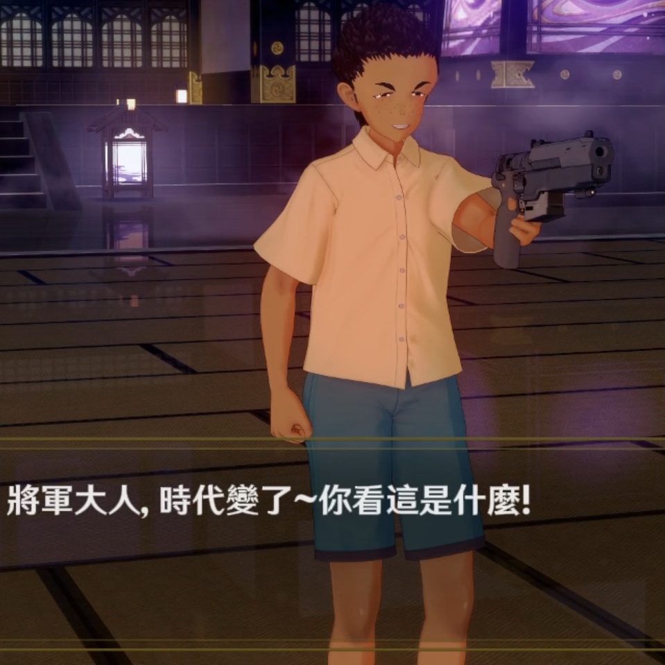 小孩开大车，雷电影成为性奴
