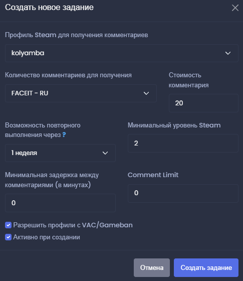 Steam Community :: Guide :: STEAM comments rep КОММЕНТАРИИ