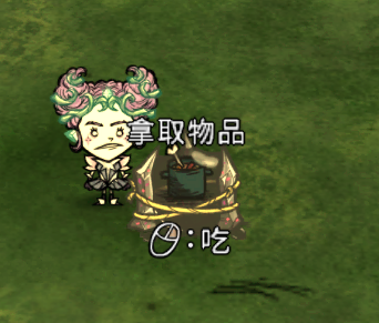 Optimize Lcker Presever – Don't Starve Together Mod