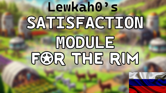 Lewkah0's Satisfaction Module RUS