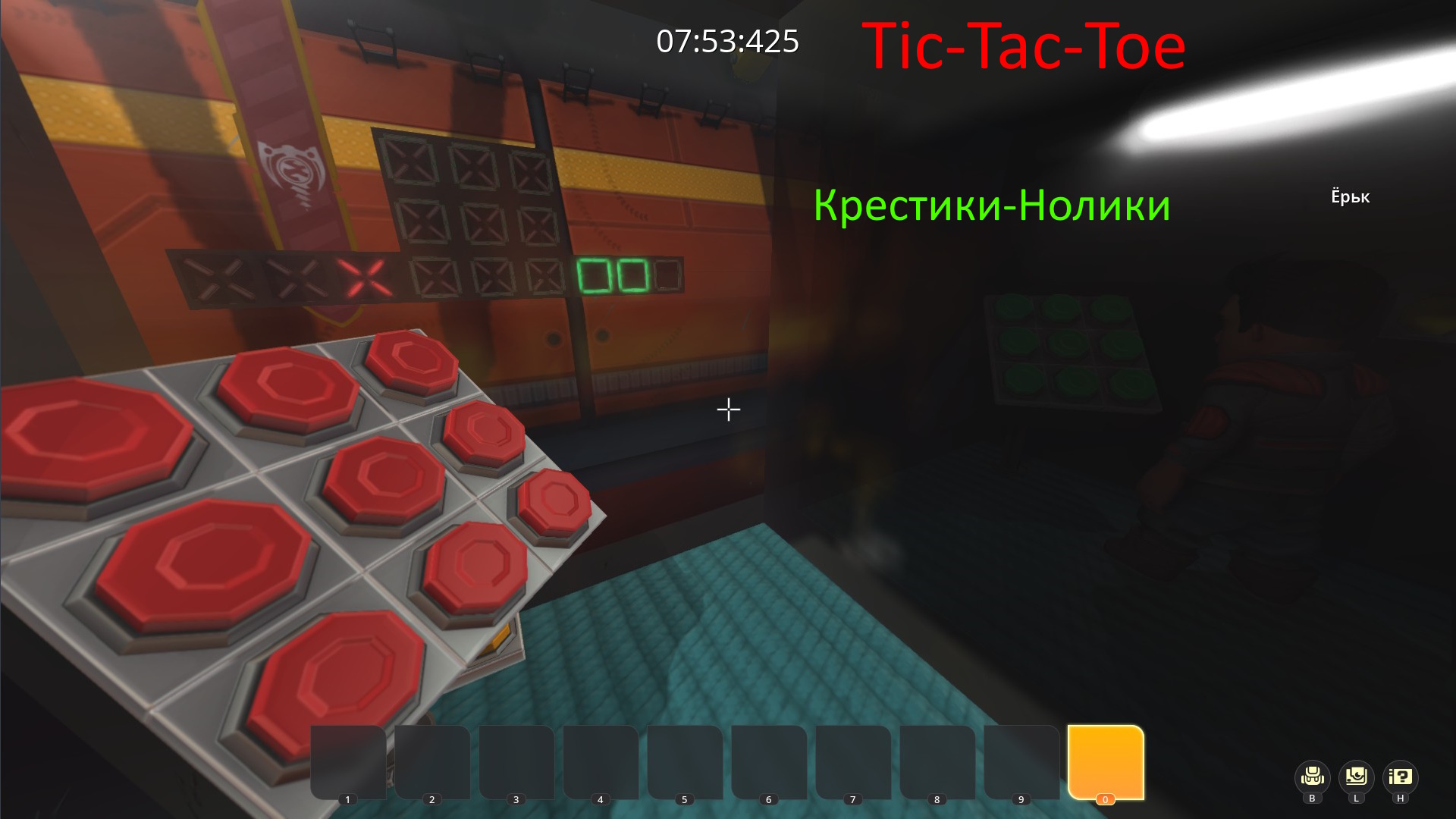 Tic-tac-toe