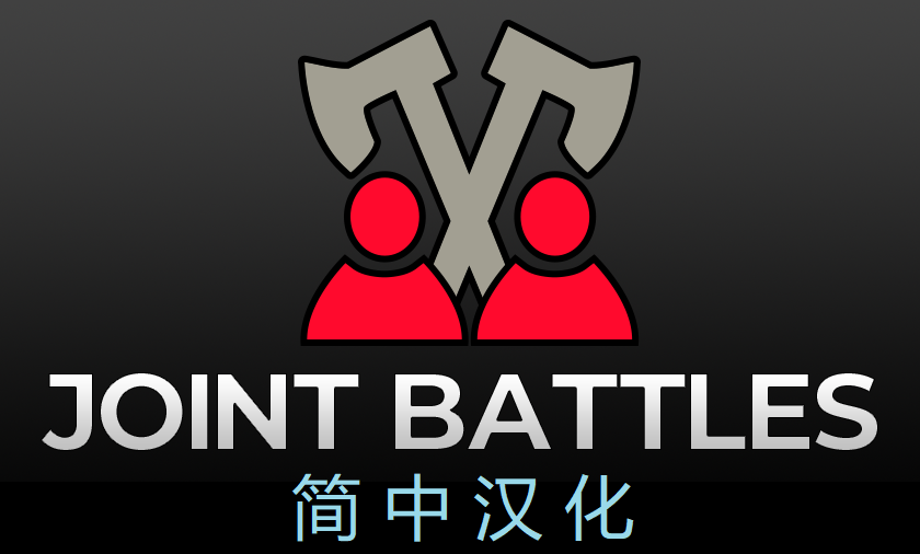 Joint Battles (Continued) zh