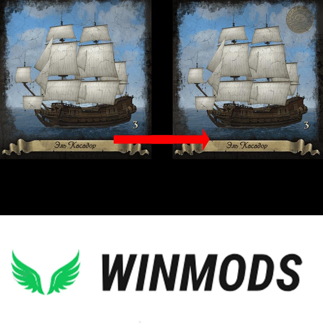 [ALL VERSION] Marking of unique ships WINMODS