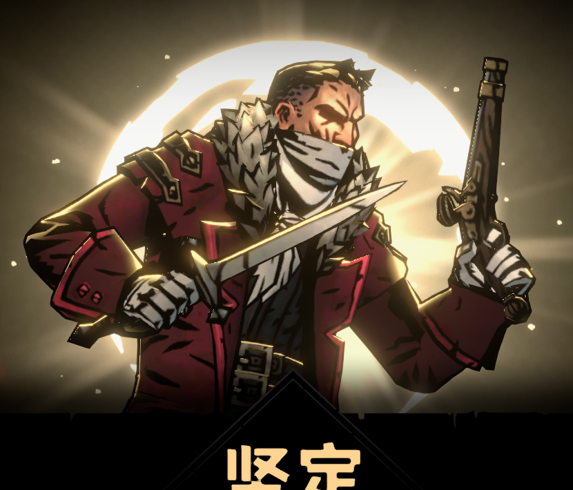 HIGHWAYMAN Miles Edgeworth PATLETTE
