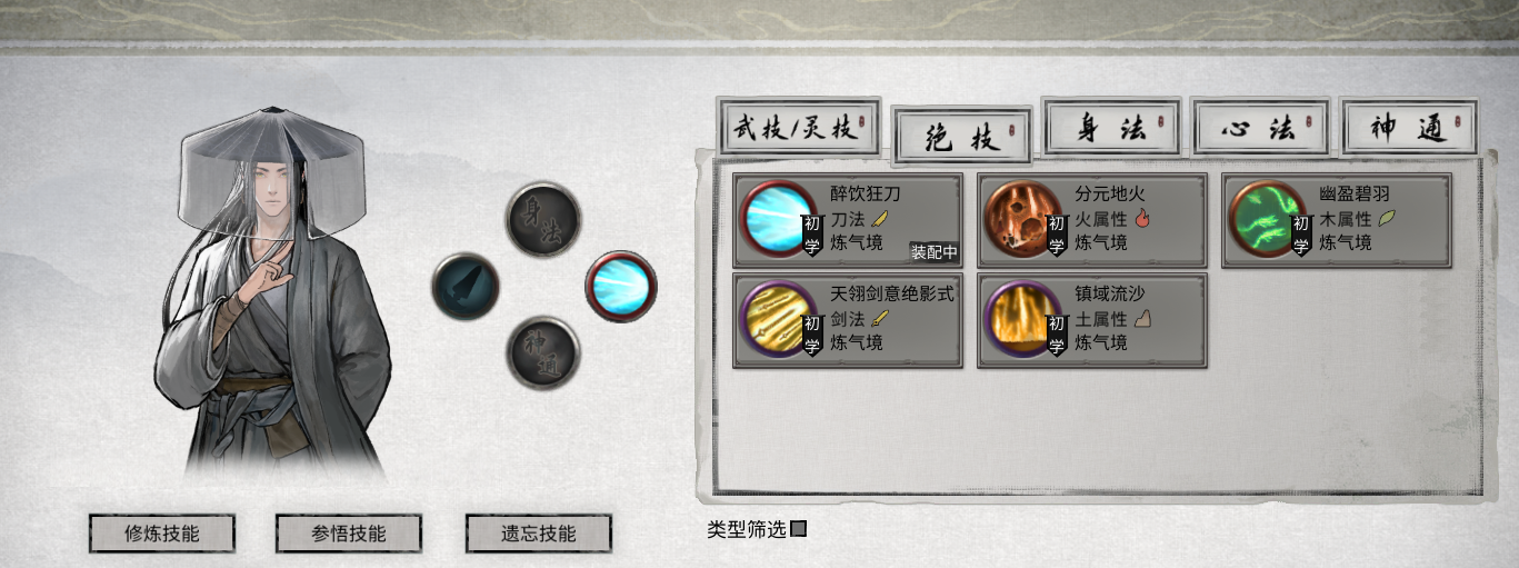 【叨叨2533】万法通明
