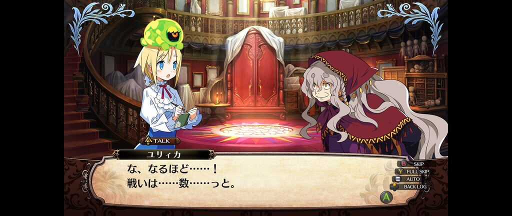 Steam コミュニティ :: ガレリアの地下迷宮と魔女ノ旅団