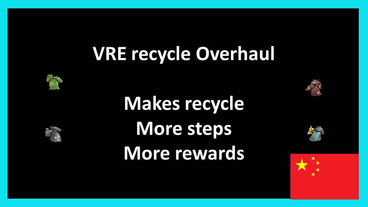 [yw] VRE recycle Overhaul 原版回收扩展：物质守恒 繁&简中文汉化 mod preview for RimWorld