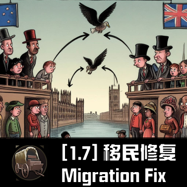 [1.7] Migration Fix