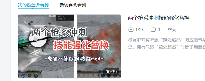 【叨叨2533】真龙破·日蚀+啸龙破·血宴（配合先天“燕处超然”使用）