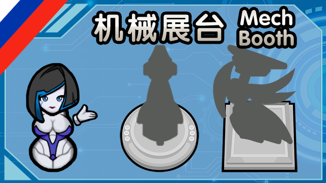 Mech Booth (Ru translation)