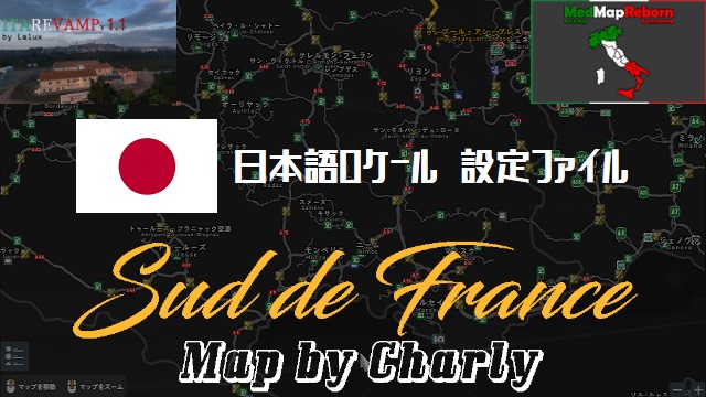 Japanese locale file for Some of the mod maps./ いくつかのmodマップ向けの日本語ロケールファイル Ver.1.6