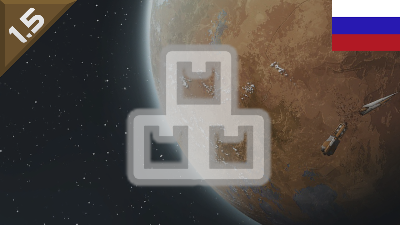 [RIF] Adaptive Storage Translation Into Russian