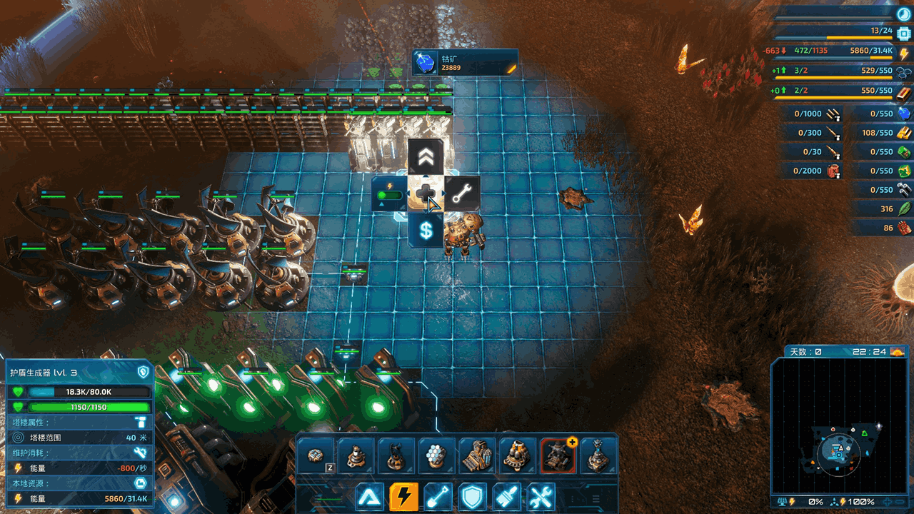 Shield generator modification(failure)