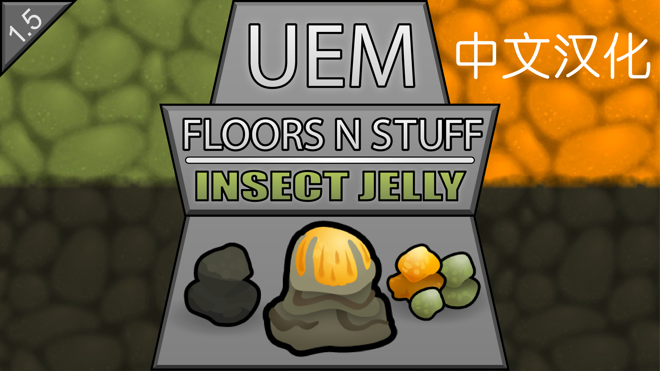 [UEM] Floors N Stuff - Insect Jelly_zh（中文汉化）