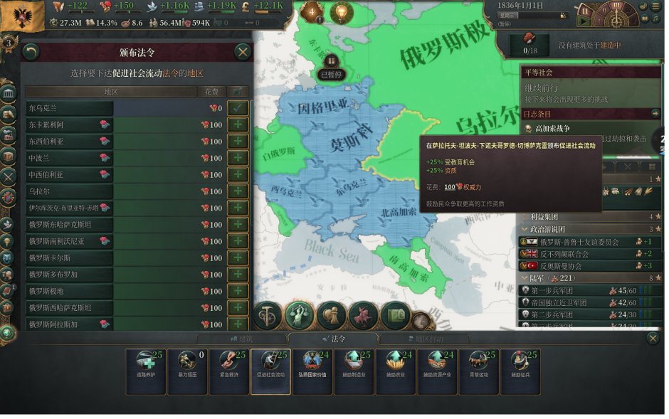 墨汁鸽子的工整地块粗化