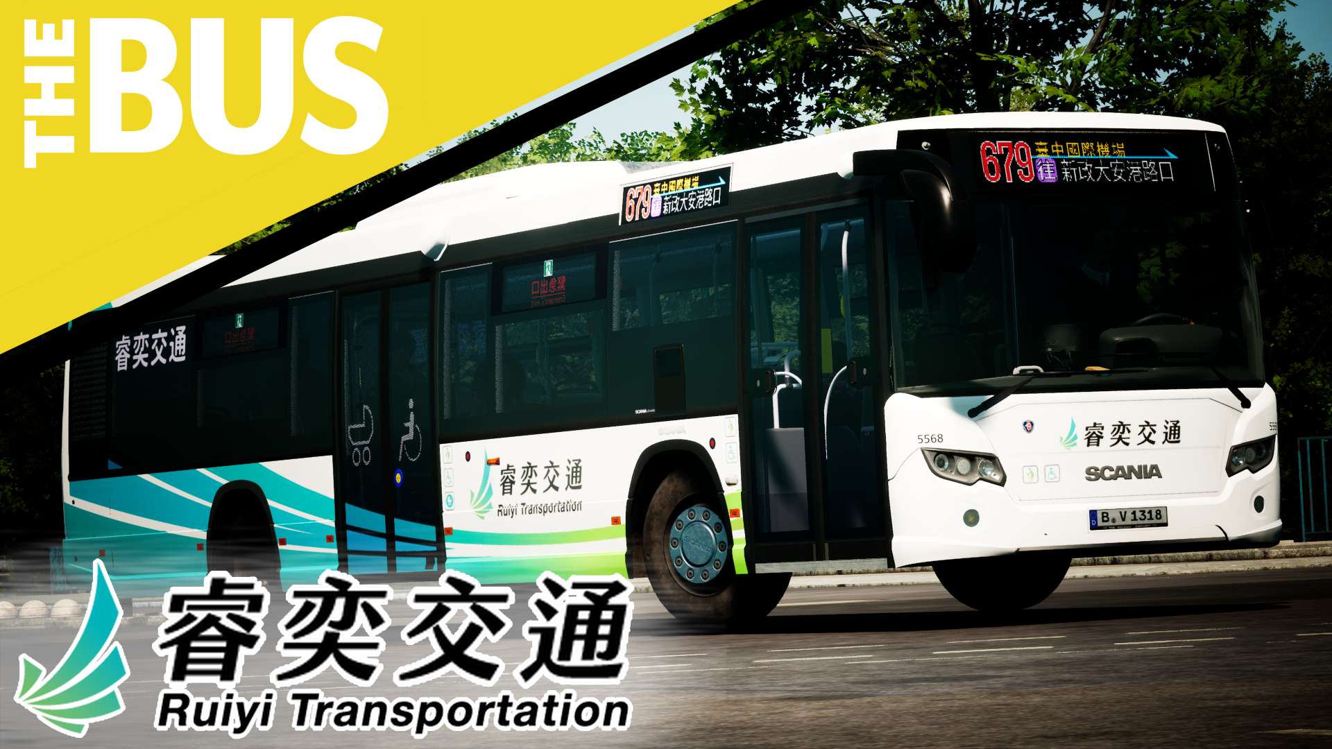 Rulyi Transportation 睿奕交通