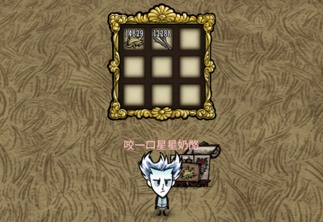 show true stack size – Don't Starve Together Mod