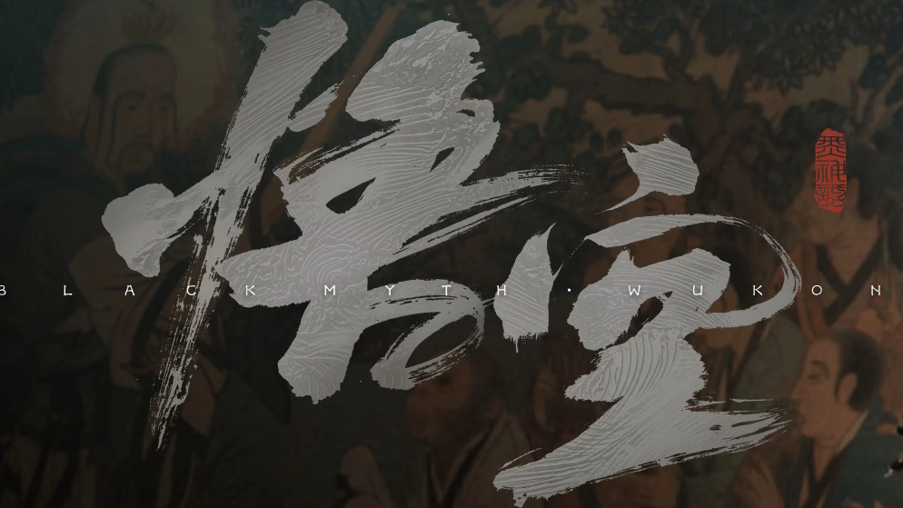 Black Myth: Wu Kong Map