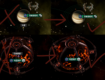 星球资源移除