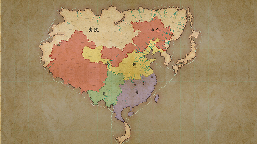 古代中国与周边