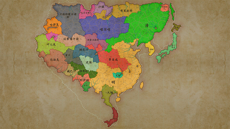 明末