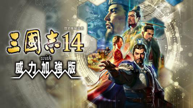 文化集：三国1000武将国名包（Three Kingdoms 1000 Character Forces）