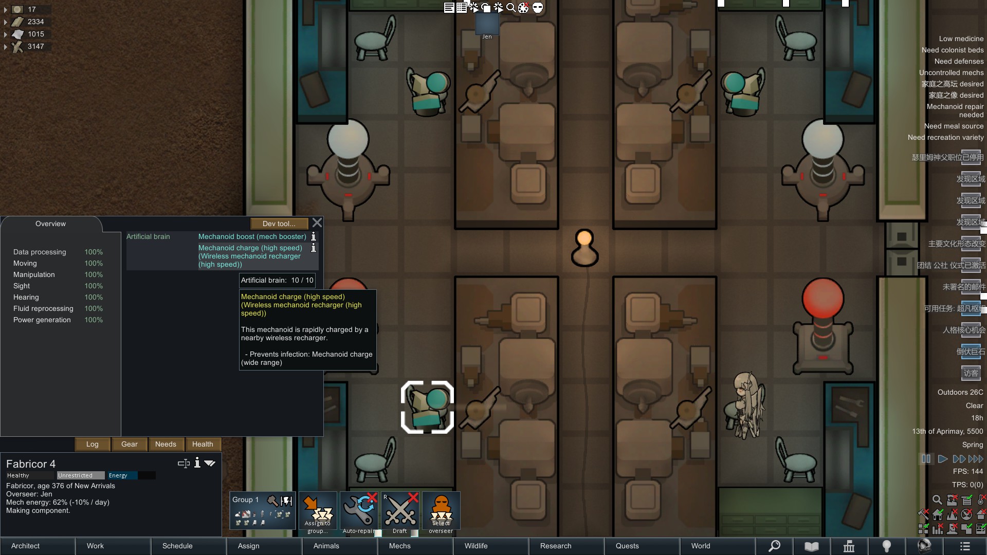 Screenshot 4
