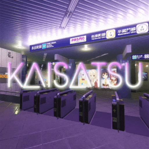 KAISATSU