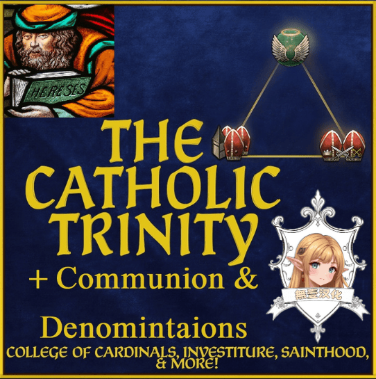CD+Catholic Trinity汉化