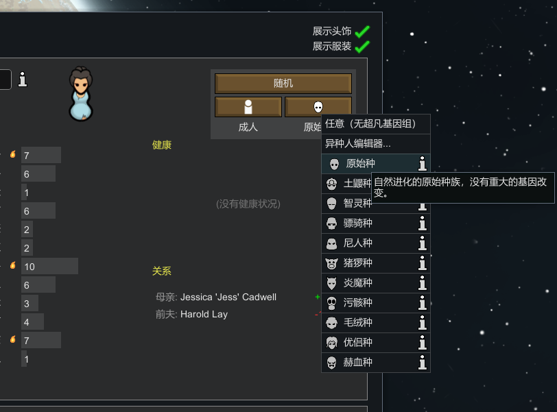 Screenshot 1 of 2